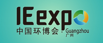 廣州環博會.png